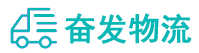 中山到贡嘎县物流公司